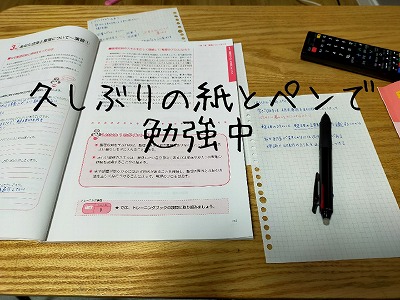 1643606848730